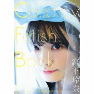 Majalah Cosplay Fetish Book Reina Miyashita – Photobook Eksklusif 96 Halaman