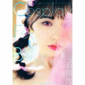 Majalah Cosplay Fetish Book Ishikawa Mio – Photobook Eksklusif 96 Halaman