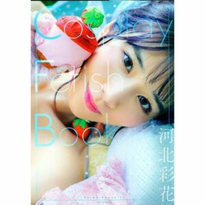 Majalah Cosplay Fetish Book Ayaka Kawakita – Photobook dengan Gaya Artistik dan Elegan