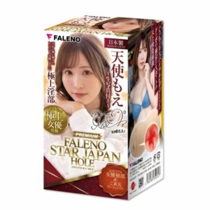 KMP - FALENO STAR JAPAN HOLE Moe Amatsuka YUIRA×FALENO collaboration hole (Onahole Snail Cup)