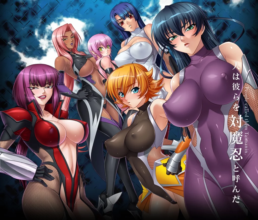 Eroge