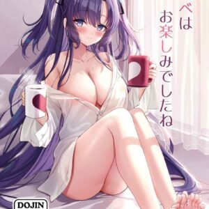 [R18] Blue Archive - I hope you had fun last night.