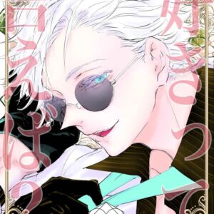 [D0ujin Parody] (nco - Umedauu) What If I Say I Love You? (Jujutsu Kaisen)