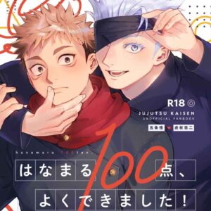 [Doujin Parody] (Tomato - ccccc) 100% Perfect, Well Done! (Jujutsu Kaisen)