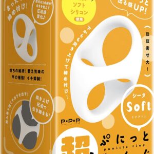 PPP - Hyper! Punit Ring Theta Soft
