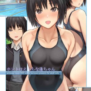 [Doujin] Ai-chan is really naughty 1