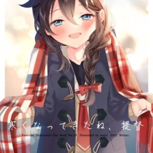 [Doujin] It's getting c0ld, Admiral