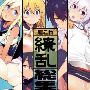 [Doujin] Ship C0llection "Ryoran"