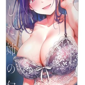 Tamatoys - The Smell of a Horny Sister TMT-1777