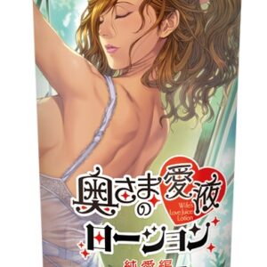 Wife's Love Juice Lotion Pure Love Editi0n