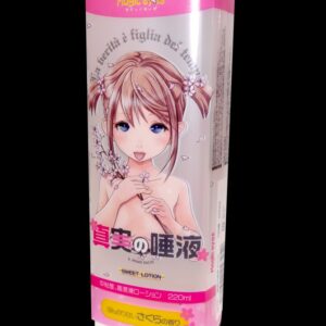 Truth saliva Sakura 1