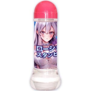 Fillworks - Lotion Stampede 1