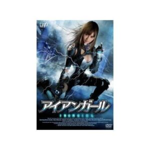 Iron Girl 2012 [DVD]