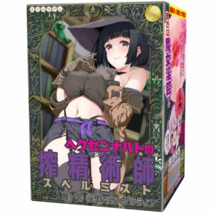 Onahole Kiterukiteru Gratia Fertility Witch – Spiral Hexennacht New Sensation