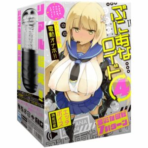 Hatopla Puniana Roid 4 Onahole Elektrik dengan 7 Pola Rotasi Intens