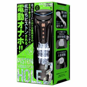 Hatopla Piston Vibration Hole 3 Onahole Elektrik Realistis