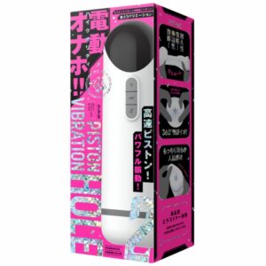 Hatopla Piston Vibration Hole 2 Onahole Elektrik dengan 63 Variasi