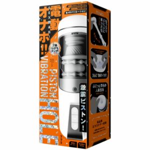 Hatopla Piston Vibration Hole UPPP-349 Onahole Elektrik 49 Mode Sensasi