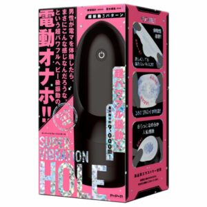 Hatopla Super Vibration Hole Onahole Elektrik UPPP-446