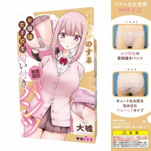 Tamatoys Schoolgirls Panties Aroma TMT-1827