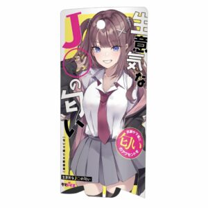 Parfum Tamatoys - The Smell of Cheeky Schoolgirl TMT-1799