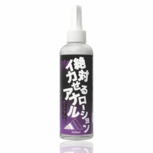 Lubricant SSI Anal Lotion Cum Hard Play 200ml Lotion That Will Make You Cum Hard
