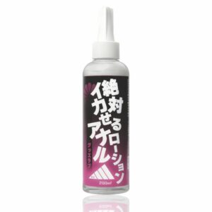 Lubricant SSI Anal Lotion Goods Love 200ml Guaranteed to Make You Cum!