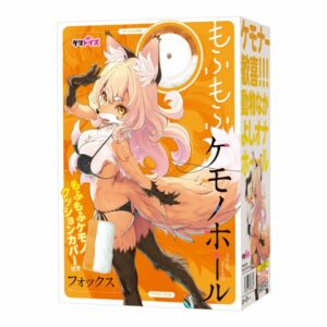 Tamatoys Mofumofu Kemono Hole Fox: Onahole Empuk dengan Cover Bulu Lembut (150mm)