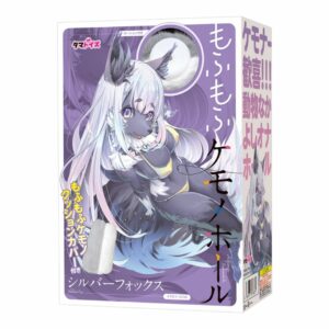 Tamatoys Mofumofu Kemono Hole Silver Fox: Onahole Lembut dan Realistis (150mm)