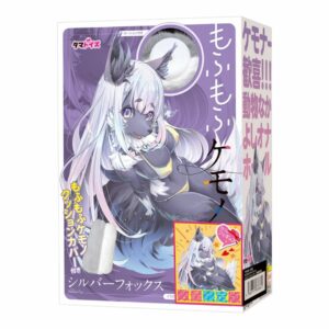Tamatoys Mofumofu Kemono Hole Silver Fox Limited Edition: Onahole Eksklusif dan Lembut (150mm)