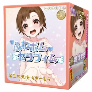 Kiterukiteru Fluffy Pom Seraphim Third Milking Angel Kikimora USDM-113