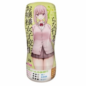Tamatoys Onahole A young lady schoolgirl takes off her pants and does lewd things TMT-1832