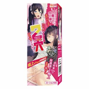 Motlab 2 Holes Niketsu Mini The Ultimate Juice-covered Meat Bullet