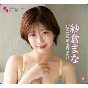 Mana Sakura Official Card Collection Vol.111 – Pack of 12 dengan Bonus Promo Card