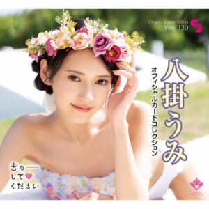 Umi Yakakake Official Card Collection Vol.120 – Koleksi Eksklusif untuk Kolektor Dewasa