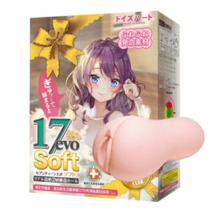 Toys Heart Onahole - Seventeen Evo Soft Limited Edition
