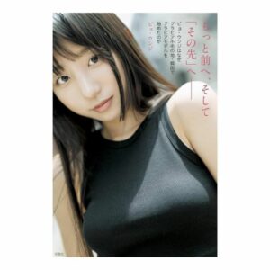 Photobook Pyo Eunji: Kisah Eksklusif dan Visual Memukau