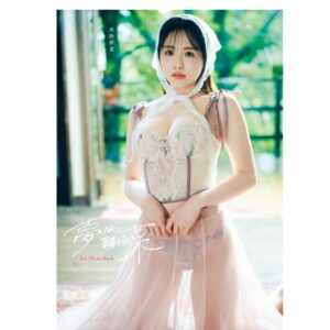 Nishino Yumena Photobook Limited Edition dengan DVD Eksklusif