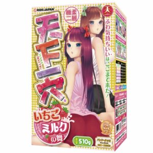 Ride Japan Onahole - Tenka Ikketsu Ichigo Milk no Mai
