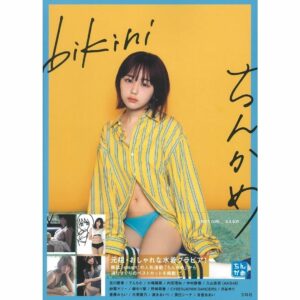 Photobook Chinkame bikini