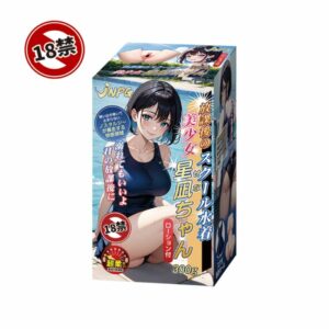 NPG Beautiful Girl in a School Swimsuit After School Hoshinagi-chan (170mm)
