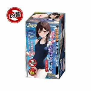 NPG Beautiful Girl in a School Swimsuit After School Yuina-chan (170mm)