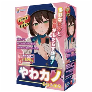 Onahole Presure Stimulator Japan - Yawakano Bus Guide Onaho TUAD009