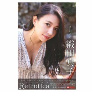 Photobook Mako Oda Retrotica Edisi Amazon Exclusive Cetak Gravure Jepang