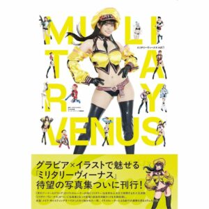 Military Venus Vol 1 Military Gravure Photobook Edition