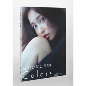 Sano Hinako Photo Book COLORS Japanese Gravure Edition (144 pages)