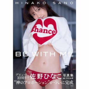 Sano Hinako Be With Me Photobook Okinawa Edition (128 pages)