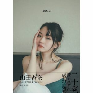 Anna Yamada Second Photobook BLUE B.L.T.MOOK Edition