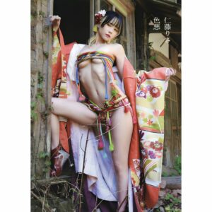 Nito Risa Photobook Iroaku