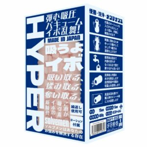 Solvemen Suck Wart Hyper Solvemen032 Vacuum Onahole